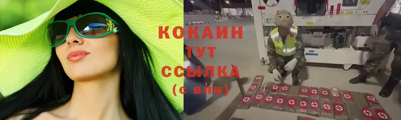 COCAIN 99%  блэк спрут вход  Томск 