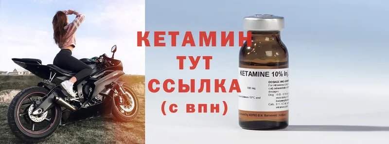 КЕТАМИН ketamine  гидра маркетплейс  Томск 