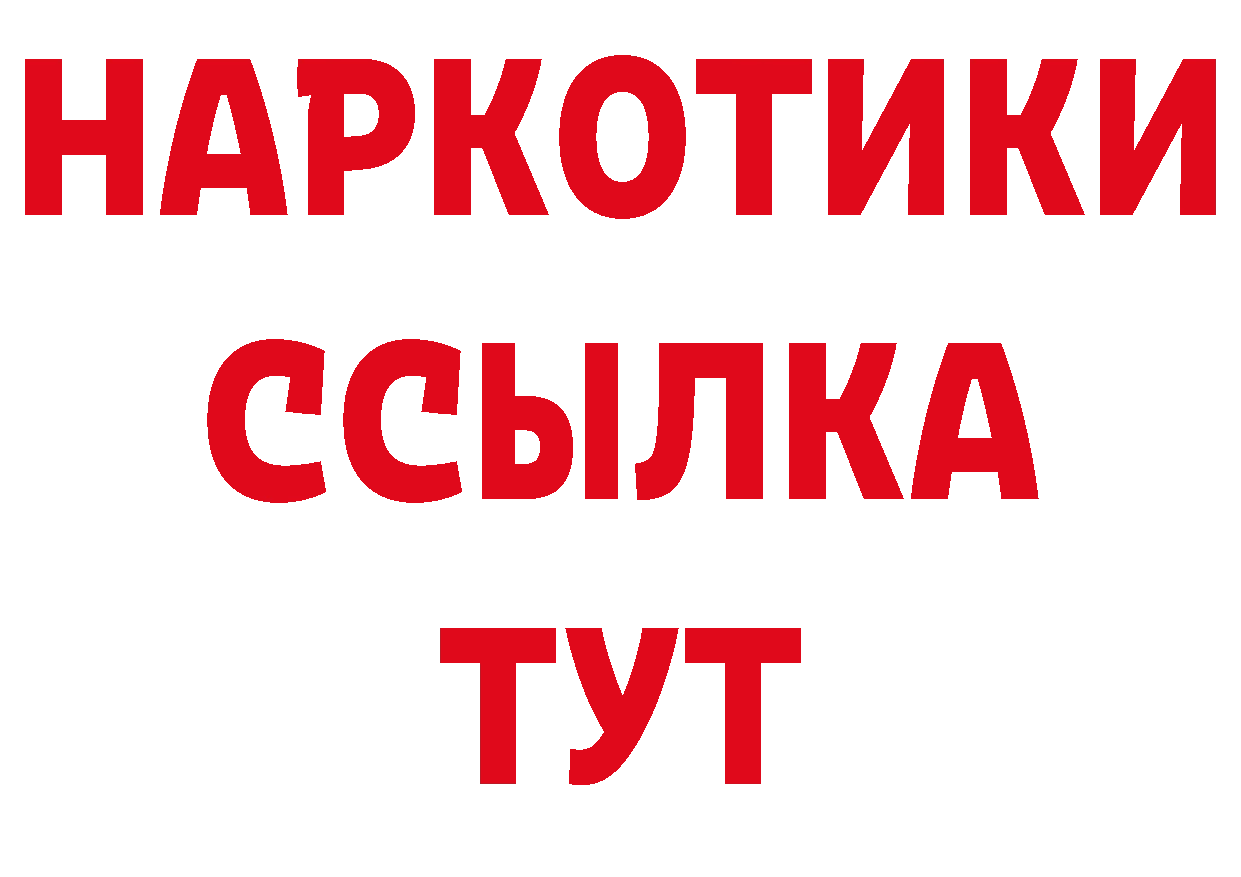 Что такое наркотики сайты даркнета наркотические препараты Томск