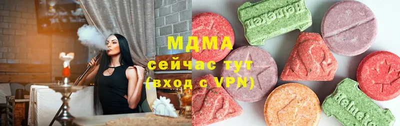 MDMA VHQ  Томск 